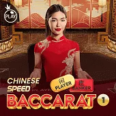 Chinese Speed Baccarat 1